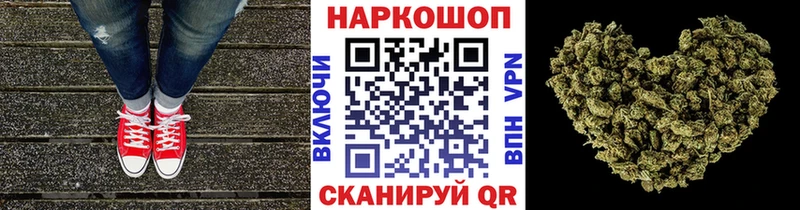 Как найти закладки Нижняя Салда Alpha-PVP Codein Псилоцибиновые грибы Гашиш Мефедрон COCAIN