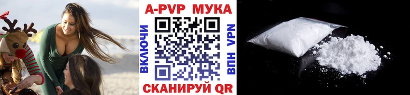 A-PVP СК  Нижняя Салда 