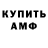 АМФЕТАМИН 97% kissvicc