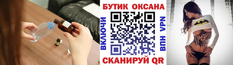 БУТИРАТ GHB  купить закладку  Нижняя Салда 