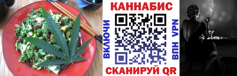 закладка  МЕГА рабочий сайт  Canna-Cookies марихуана  Нижняя Салда 