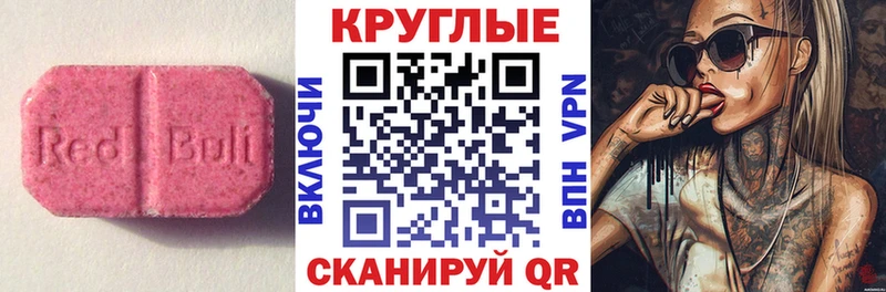 Ecstasy VHQ  mega   Нижняя Салда  как найти  
