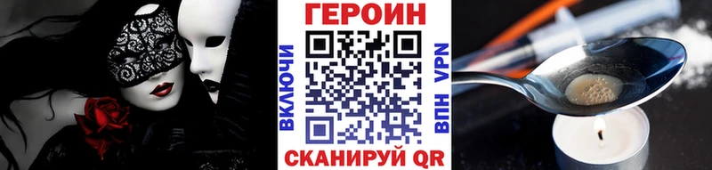 блэк спрут tor  Нижняя Салда  Героин Афган 