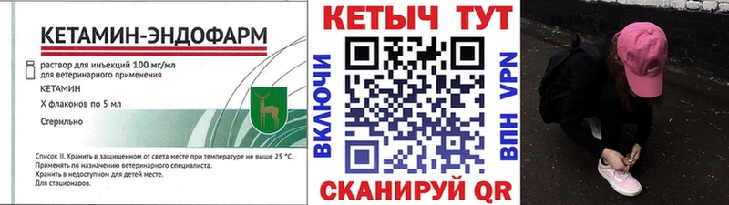 MEGA   Нижняя Салда  КЕТАМИН VHQ 