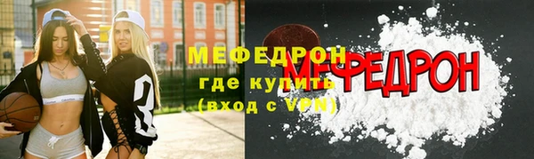 прущие грибы Покровск