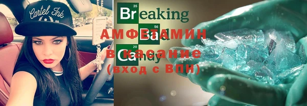 ALPHA-PVP Алексин