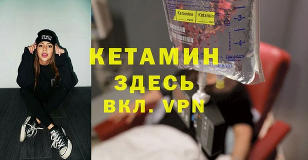 ALPHA-PVP Алексин