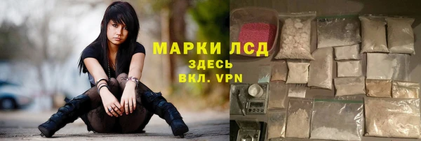 ALPHA-PVP Алексин