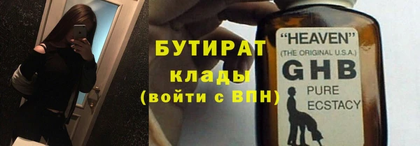 ALPHA-PVP Алексин
