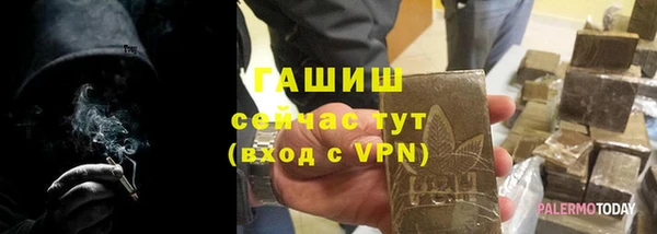 прущие грибы Покровск