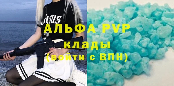винт Покачи