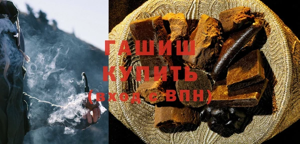 прущие грибы Покровск
