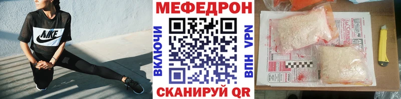 МЕФ мука Нижняя Салда