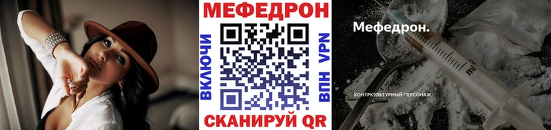 мега tor  купить   Нижняя Салда  МЕФ мяу мяу 