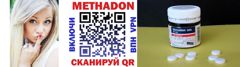 МЕТАДОН кристалл Нижняя Салда