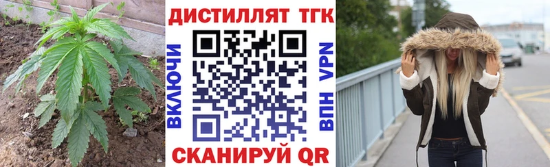 ТГК концентрат  Нижняя Салда 